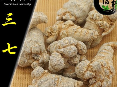 云南文山60头三七规格60-65个=500克水洗全干选货无死苗烂苗专注品质，诚信信邦！图1