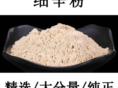 正品细辛中药材野生新货无硫辽细辛细辛粉中药材批 发辽细辛包邮图2