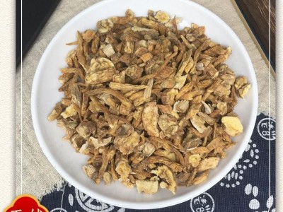 秦艽 秦艽家种好货 颜色好 不掺假 新品上线 货好质量优产地 云南省图3