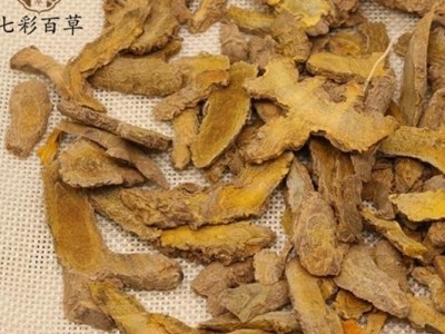 正品选装 色姜黄片 无染色不加重 假一赔十 新店上线 货好价优图3
