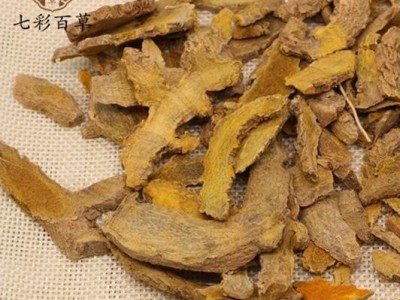 正品选装 色姜黄片 无染色不加重 假一赔十 新店上线 货好价优图2