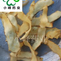 玉竹 喝茶玉竹 选大条 新货 颜色好 无硫磺 产地 湖南省