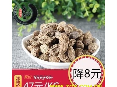 【满298元包邮】砂仁 壳砂仁选货 颗粒均匀1公斤1袋图1