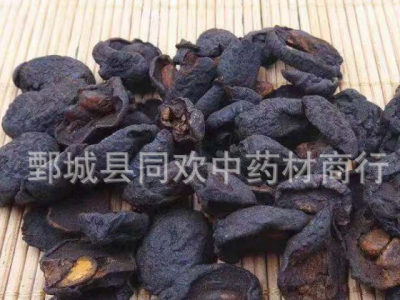 【焦山楂】@【同欢药材】中药材批发供应 规格齐全 量大从优 产地 山东省图2