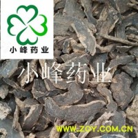 玄参 好统货 干货 产地 河南省