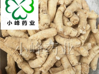 西洋参 西洋参头软质 每个8-11g 新货 纯干货  产地 吉林省图2