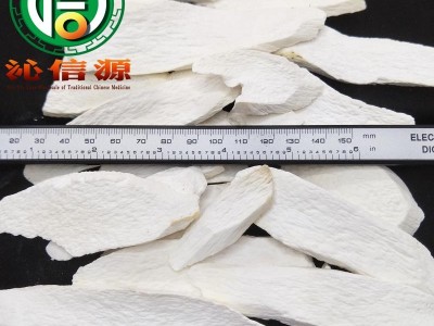 【满包邮】淮山药斜片选货散装淮山药河南产地直供铁棍山药沁信源中药批发图2