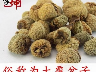 【99包邮】大覆盆子（500g） 大颗粒 好规格 浙江产 【良心经营 绝不掺假】图4
