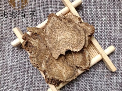 木香 木香 新货 货干气味浓郁 为冲销量 货好价格低产地 云南省图3