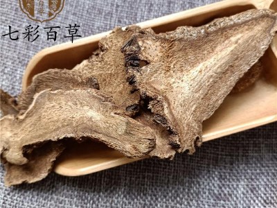 木香 木香 新货 货干气味浓郁 为冲销量 货好价格低产地 云南省图2