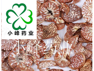 槟榔 大白 槟榔统片 颜色好  产地 广西壮族自治区图2