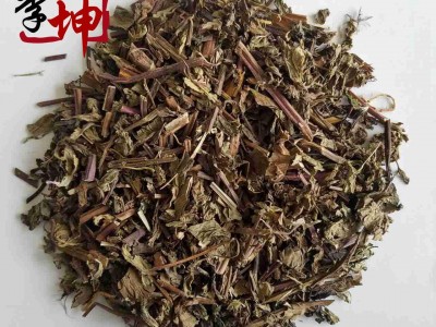 【99包邮】薄荷 未熏野生段 干净 味浓【良心经营 】图1