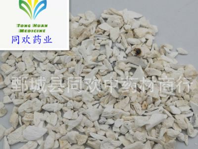 【土龙骨颗粒】@【同欢药材】中药材批发供应  规格齐全 量大从优  产地 甘肃省图1