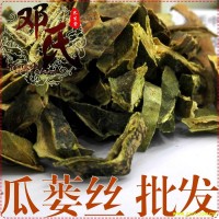 瓜蒌丝 瓜壳 统货1公斤起批散装批发产地直供邓氏中药材批发