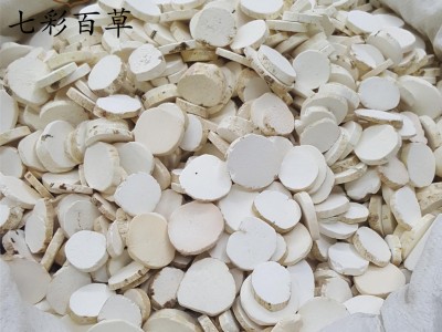 山药 山药圆片选片1.5为冲销量 货好价格低 产地 广西图3