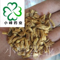 秦艽 选货 新货 颜色好 干货 小峰药业 重在品质 产地 云南省