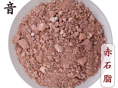 【满包邮】赤石脂 统货 产地 山西省 1000g 中药材批发 规格齐全图1