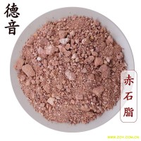 【满包邮】赤石脂 统货 产地 山西省 1000g 中药材批发 规格齐全