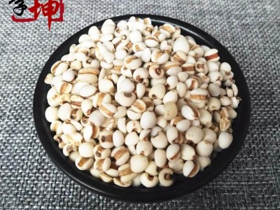 【99包邮】薏苡仁 98米小薏苡仁新货 味道好 【良心经营 品种齐全】图2