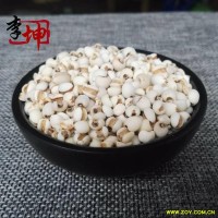 【99包邮】薏苡仁 98米小薏苡仁新货 味道好 【良心经营 品种齐全】