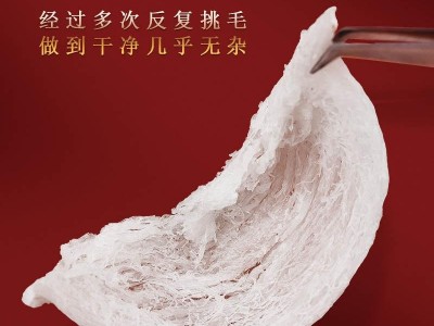 【满包邮】德音 燕窝AAA干燕窝白燕盏 正规印尼溯源 女人孕妇产后老人溯源燕窝 印尼大燕盏图3