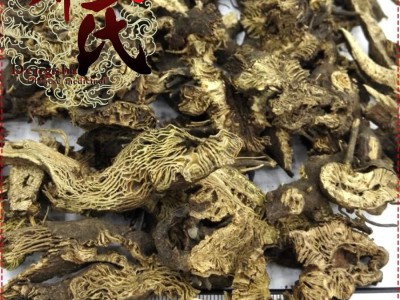 升麻选货1公斤起批散装批发产地直供邓氏中药材批发图2