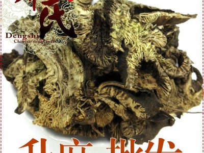 升麻选货1公斤起批散装批发产地直供邓氏中药材批发图1