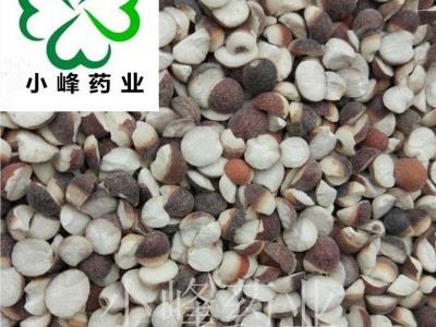 芡实 芡实0.8  2开 新货 颜色好 产地 广东省图2
