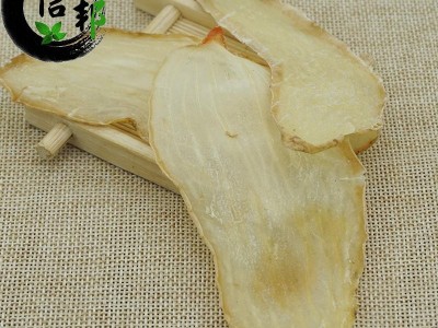 云南天麻片鲜切无硫天麻选片22年新货足干一公斤起售专注品质，诚信信邦！图3