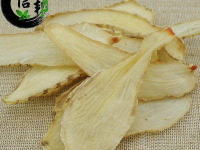 云南天麻片鲜切无硫天麻选片22年新货足干一公斤起售专注品质，诚信信邦！图4