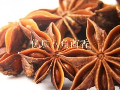 大茴 八角  八角茴香 大茴香 箱装选 产地 广西壮族自治区图4