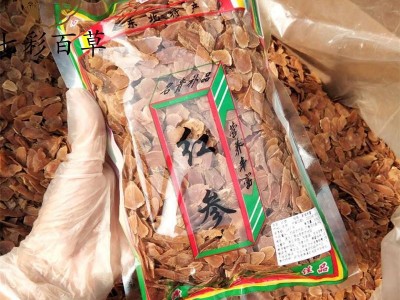 红参片 低糖红参片 3年根中片红参片 干度好 参味浓 精品好药尽在山东七彩百草图2