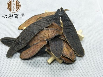 水蛭 大水蛭选货 产地 山东省精品好药尽在山东七彩百草图4