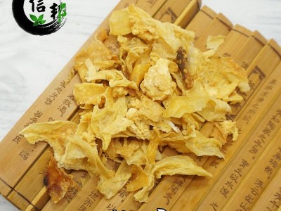 紫河车胎衣胎盘胎衣干度百分百包正包干度专注品质，诚信信邦！图1