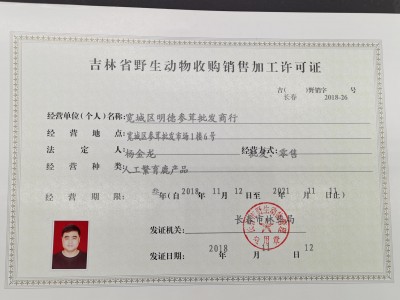 纯正鹿茸半蜡片，鹿茸片养殖鹿鹿茸花小片图3