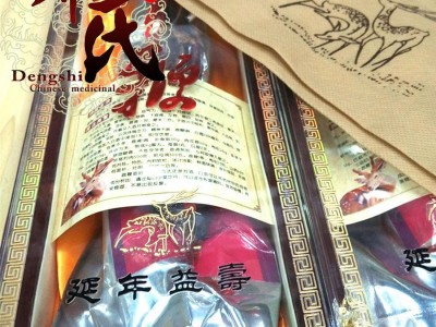 【满包邮】鹿鞭 正品 适合送礼 礼盒包装 邓氏中药行图3