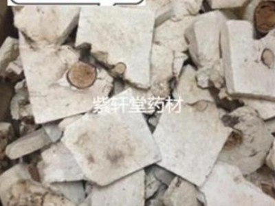 茯神 茯神 有神 统货 产地 安徽省图4