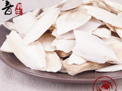 【满包邮】海螵蛸 统货 产地 广西 买好货 选德音  规范标准 三证齐全 全品类药材一站购齐乌贼骨图4