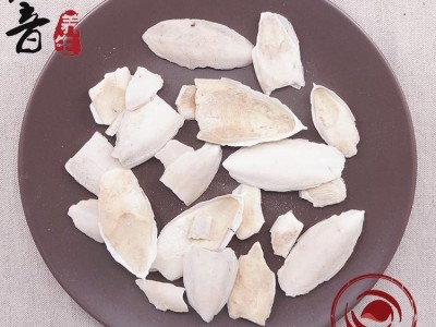 【满包邮】海螵蛸 统货 产地 广西 买好货 选德音  规范标准 三证齐全 全品类药材一站购齐乌贼骨图2