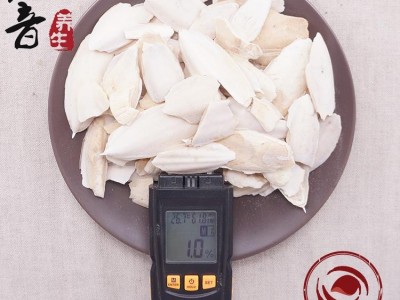 【满包邮】海螵蛸 统货 产地 广西 买好货 选德音  规范标准 三证齐全 全品类药材一站购齐乌贼骨图3