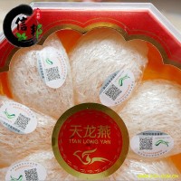 天龙溯源码燕窝50克粉标疏盏一盏一码红色盒厂家批发一件代发专注品质，诚信信邦！