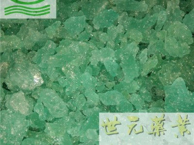 世元药业 绿矾 青矾 皂矾 滥矾 皂荚矾 硫酸亚铁图2