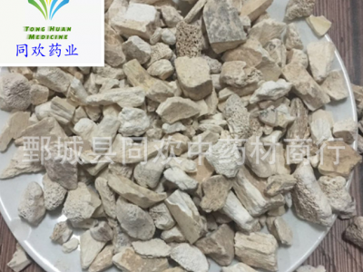 【水洗煅龙骨】@【同欢药材】中药材批发供应 规格齐全 量大从优 产地 甘肃省