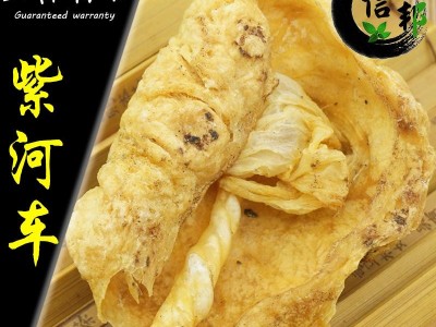 紫河车胎盘清水足干一公斤15-16个起售专注品质，诚信信邦！由于鲜货每个价格上涨3块每公斤价格上调图2