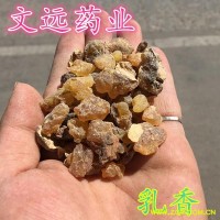 乳香 文远药业 乳香 产地 云南省曲靖市市辖区