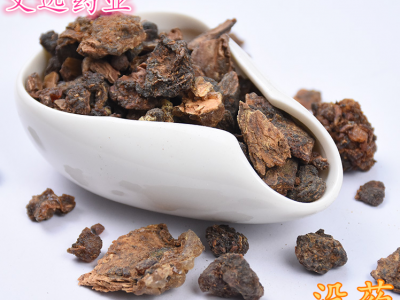 没药 文远药业 生没药 产地 云南省曲靖市市辖区图4