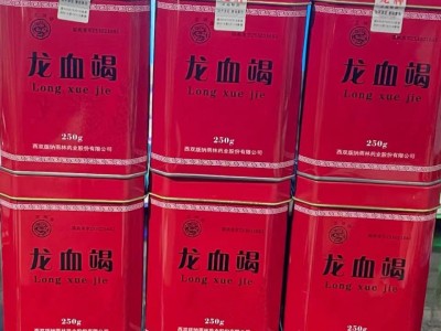 正品龙血竭血竭木血竭麒麟竭云南500g包邮图3