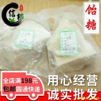 批发饴糖麦芽糖胶饴糖稀软糖统货专注品质，诚信信邦！