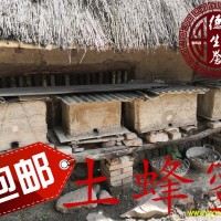 土蜂蜜 甘肃产 深山农户 正宗道地 纯 土蜂蜜 10年不坏