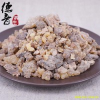 【满包邮】乳香 统货 产地 印尼 中药材批发 规格齐全